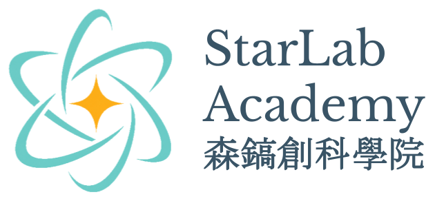 StarLab Academy 森鎬創科學院